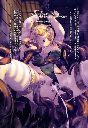 [Kirishima Satoshi] Dungeon Elf Destiny Fhentai - Page 7