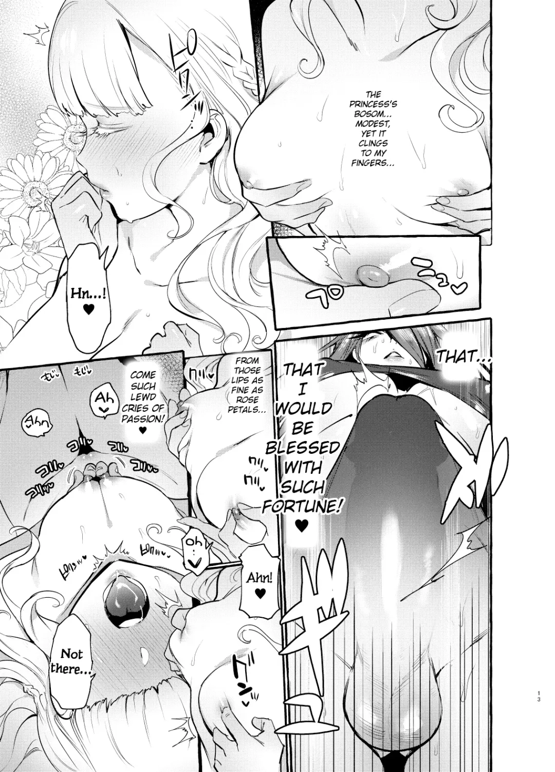 [Itami] Ochinpo Onna Knight to Shojo Hime | The Princess and the Knight of the Dick Fhentai - Page 14
