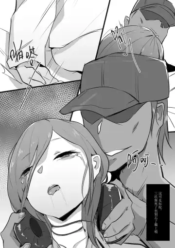 [Personality] The Corpse Quintuplets Fhentai - Page 4