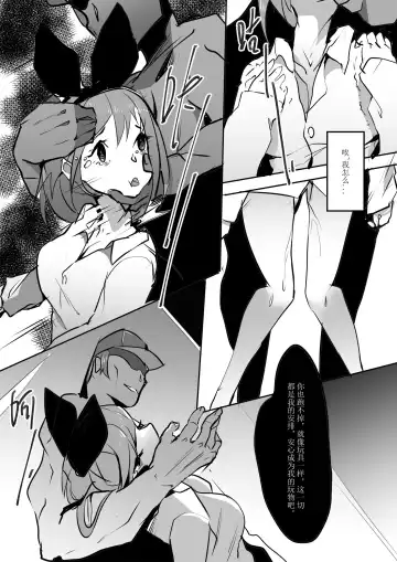 [Personality] The Corpse Quintuplets Fhentai - Page 6