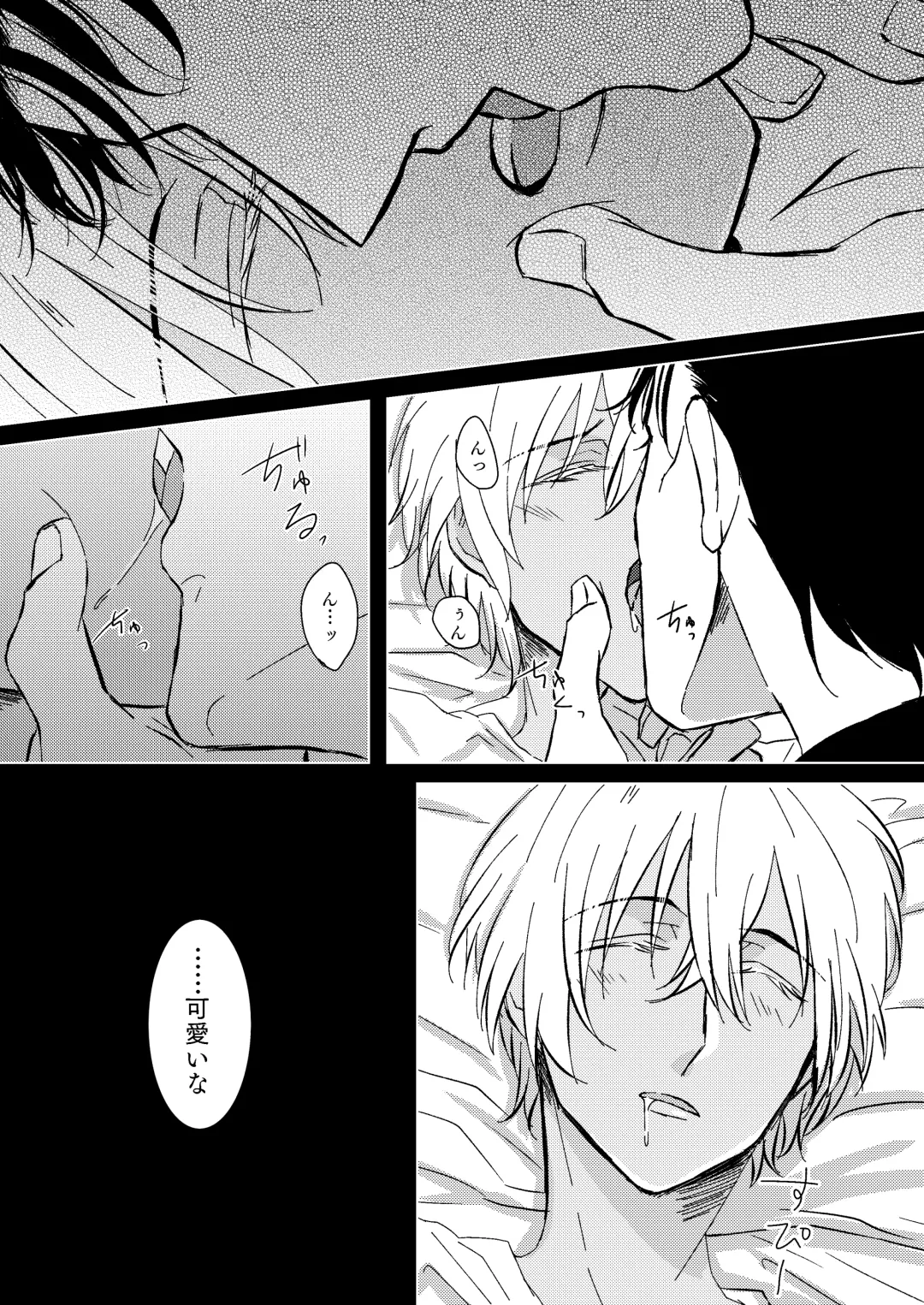 [Kyoumiya Ryou] Kimi ga Suki Fhentai - Page 10