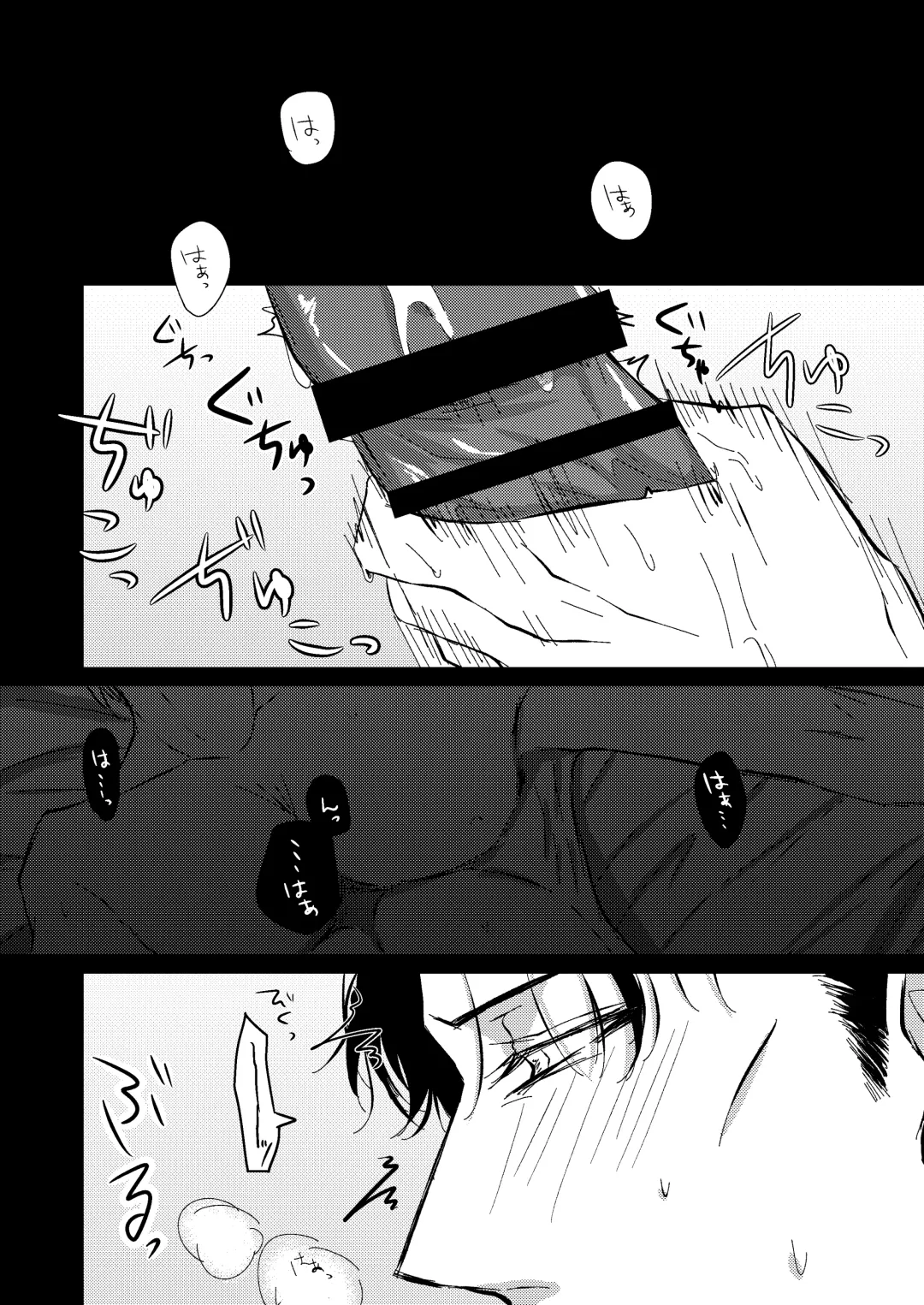 [Kyoumiya Ryou] Kimi ga Suki Fhentai - Page 17