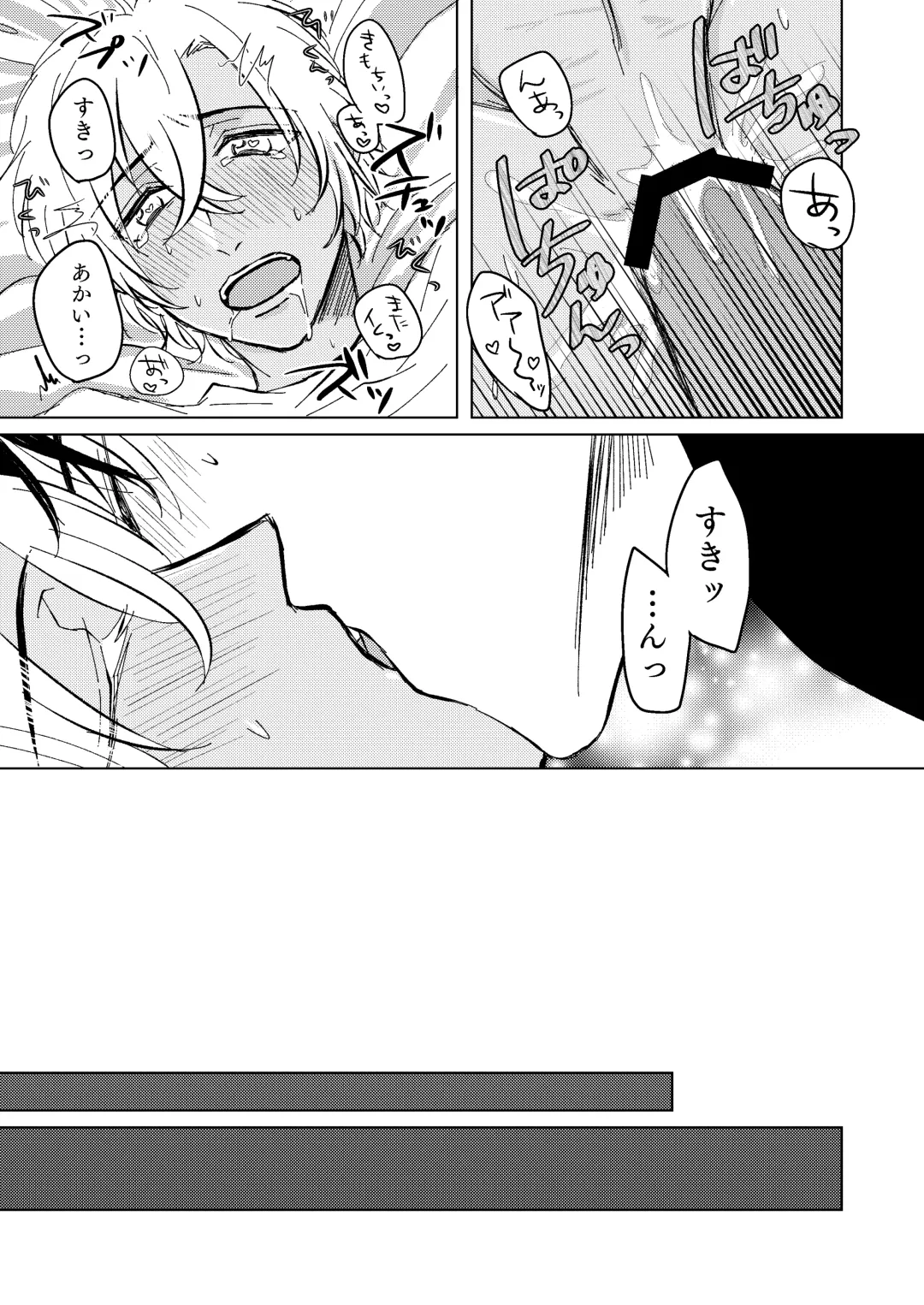 [Kyoumiya Ryou] Kimi ga Suki Fhentai - Page 34