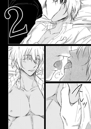 [Kyoumiya Ryou] Kimi ga Suki Fhentai - Page 11