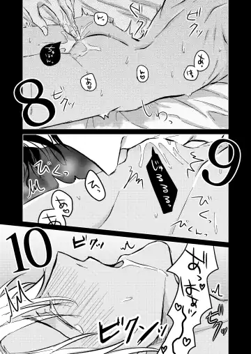 [Kyoumiya Ryou] Kimi ga Suki Fhentai - Page 16