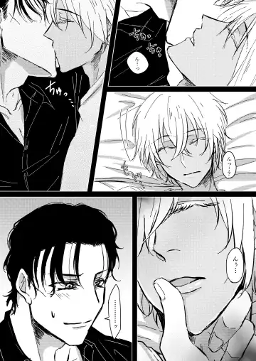 [Kyoumiya Ryou] Kimi ga Suki Fhentai - Page 9