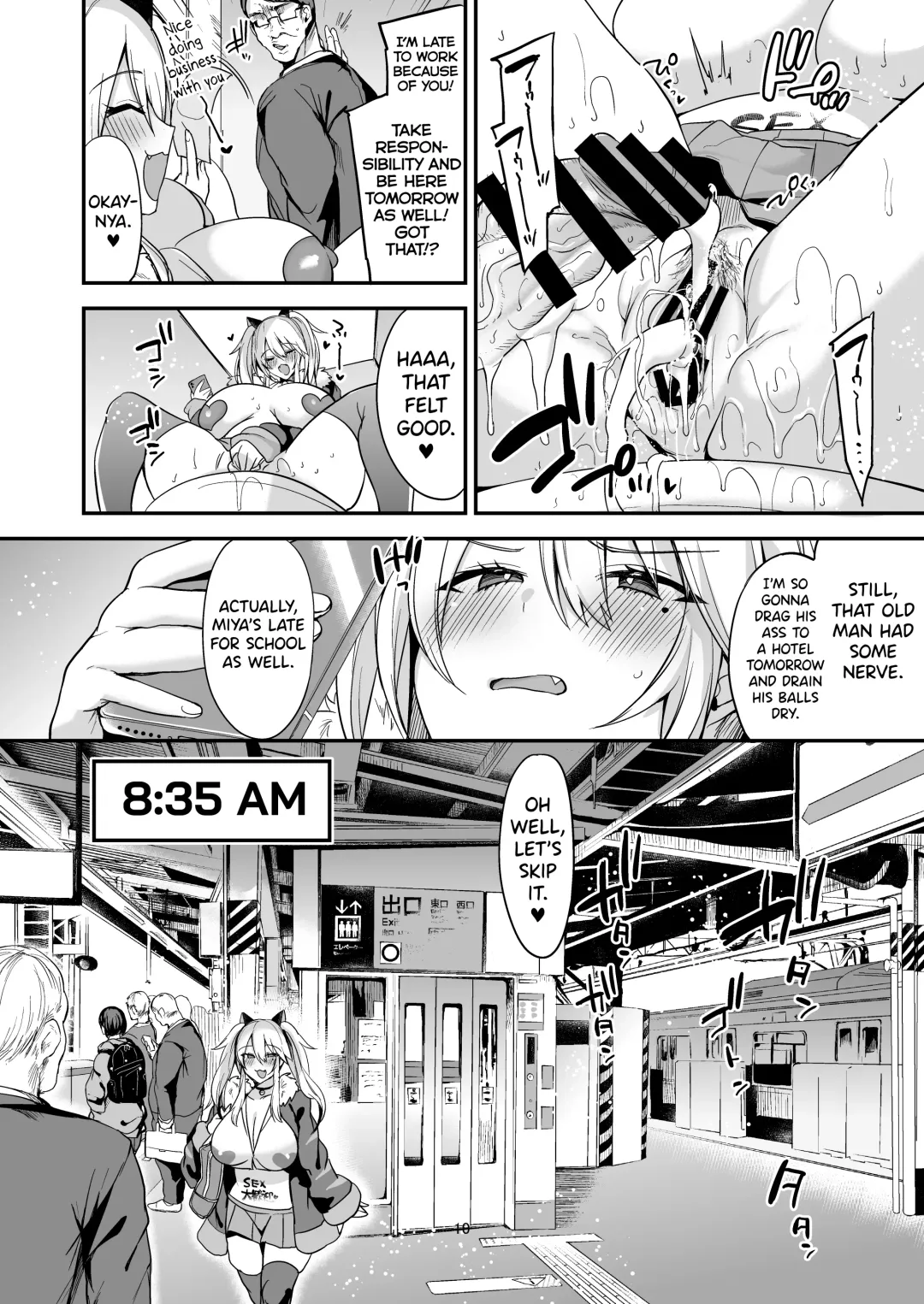 [Kaenuco] Sokuhame Dekichau JK Miya-chan no Ichinichi Fhentai - Page 12