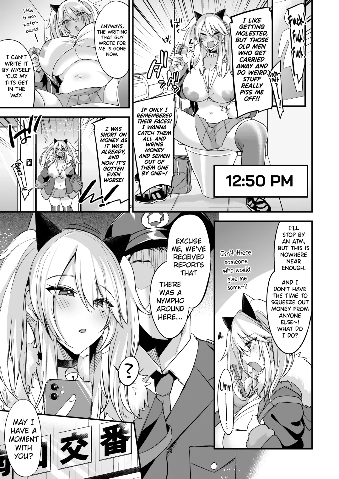 [Kaenuco] Sokuhame Dekichau JK Miya-chan no Ichinichi Fhentai - Page 20