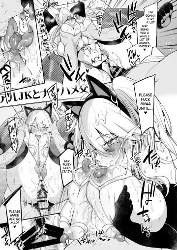 [Kaenuco] Sokuhame Dekichau JK Miya-chan no Ichinichi Fhentai - Page 36