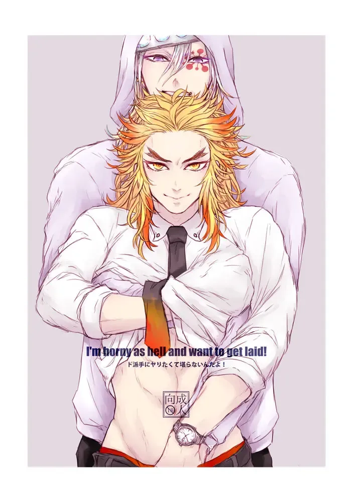 Do Hade ni Yaritakute Tamaranai ndayo! - I'm horny as hell and want to get laid! Fhentai - Page 1