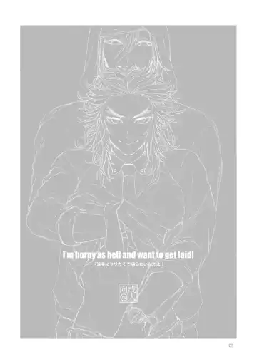 Do Hade ni Yaritakute Tamaranai ndayo! - I'm horny as hell and want to get laid! Fhentai - Page 3