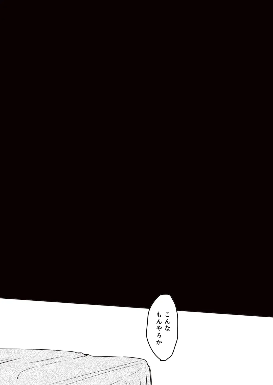 [Chari Rhythm] Lumtere Fhentai - Page 21