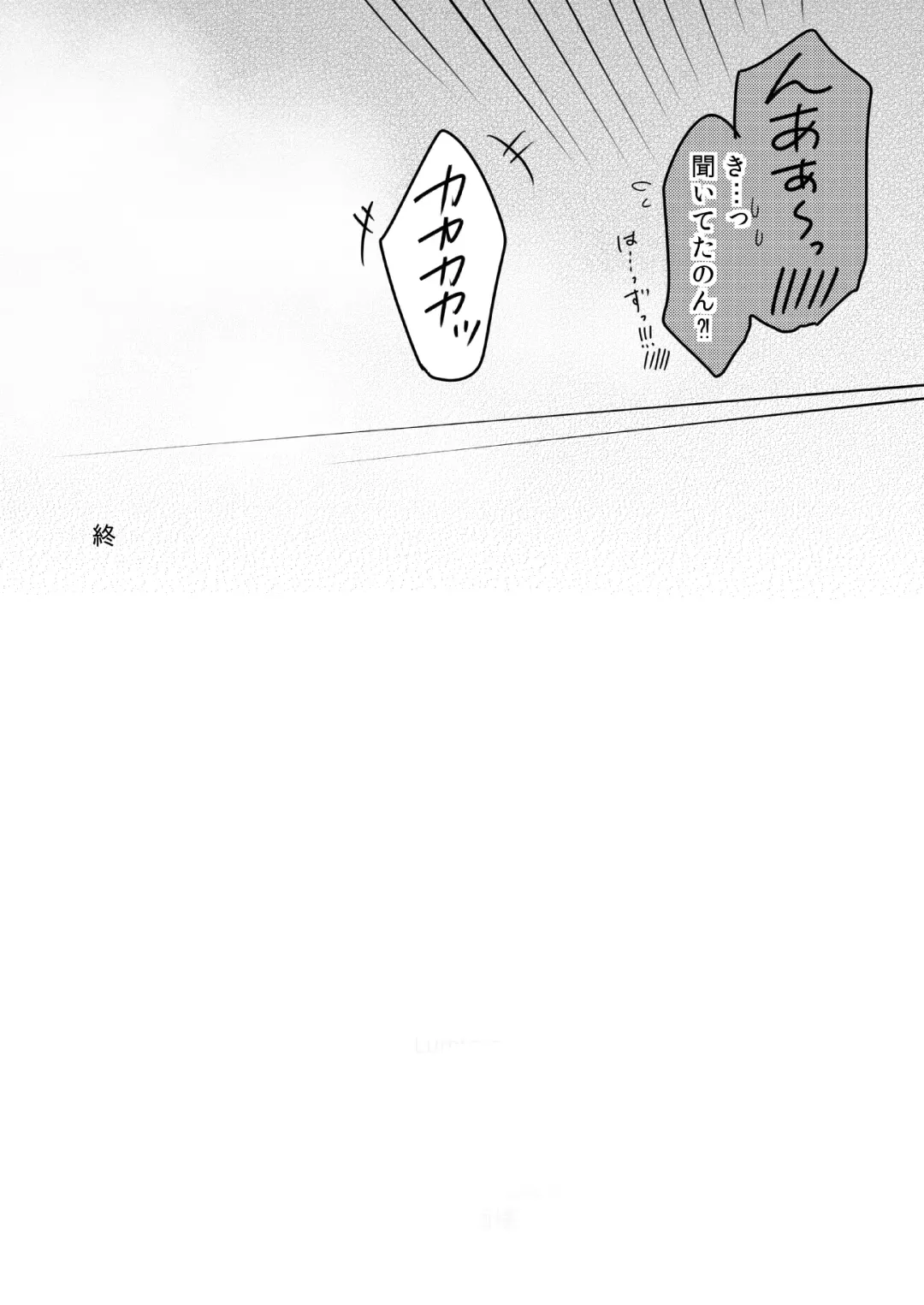 [Chari Rhythm] Lumtere Fhentai - Page 53