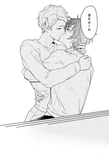 [Chari Rhythm] Lumtere Fhentai - Page 20