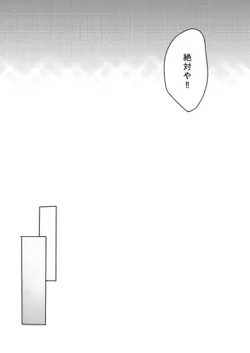 [Chari Rhythm] Lumtere Fhentai - Page 46