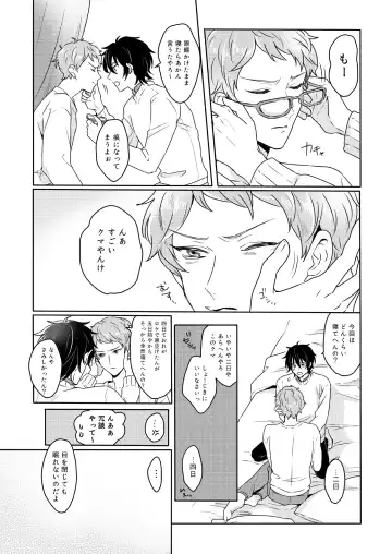 [Chari Rhythm] Lumtere Fhentai - Page 9