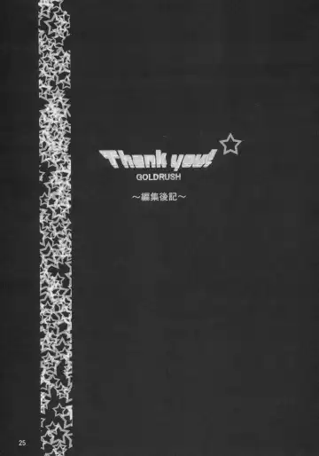 [Suzuki Address] Thank you! Meyrin Route Fhentai - Page 24