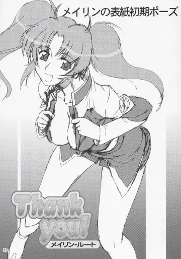 [Suzuki Address] Thank you! Meyrin Route Fhentai - Page 32