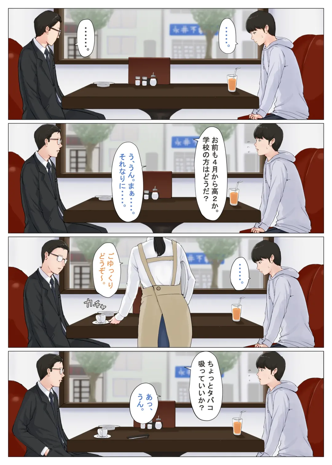 Kaa-san Janakya Dame Nanda!! 6 ~Kanketsuhen Kouhen~ Fhentai - Page 4