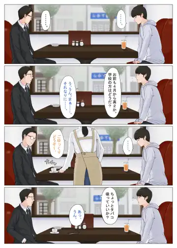 Kaa-san Janakya Dame Nanda!! 6 ~Kanketsuhen Kouhen~ Fhentai - Page 4