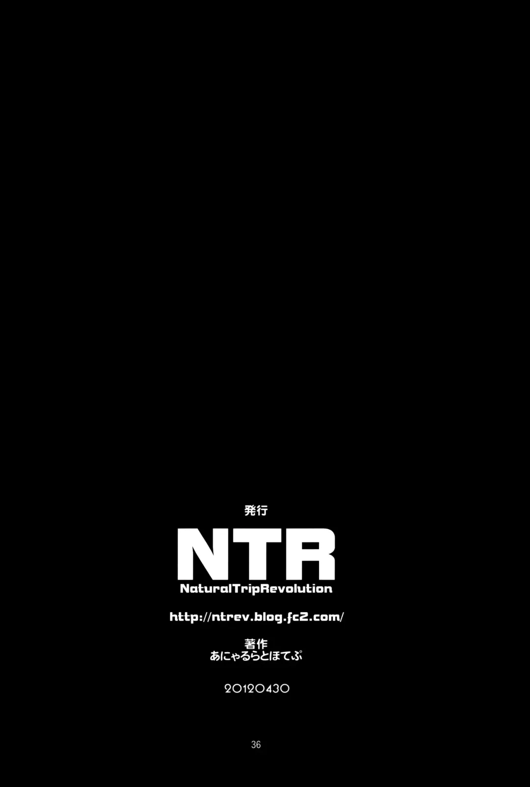 Airi no Baai Fhentai - Page 35