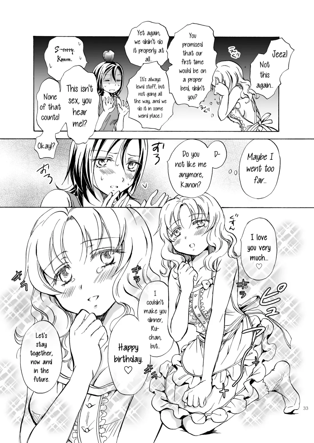 [Mira] Chotto dake! Hentai Rui-chan Daibousou Fhentai - Page 32