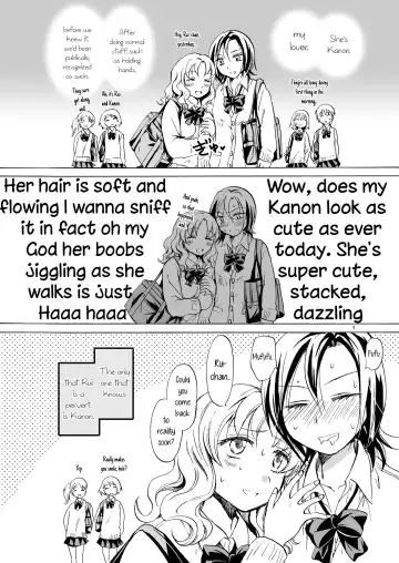 [Mira] Chotto dake! Hentai Rui-chan Daibousou Fhentai - Page 3