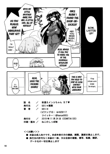 [Hanya] Yobae Inko-chan S7 | Nightcrawler Inko-chan S7 Fhentai - Page 17