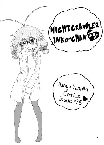 [Hanya] Yobae Inko-chan S7 | Nightcrawler Inko-chan S7 Fhentai - Page 2