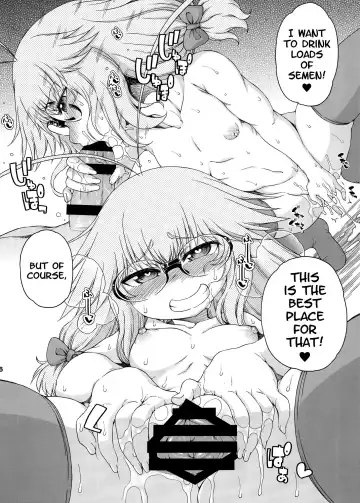 [Hanya] Yobae Inko-chan S7 | Nightcrawler Inko-chan S7 Fhentai - Page 5