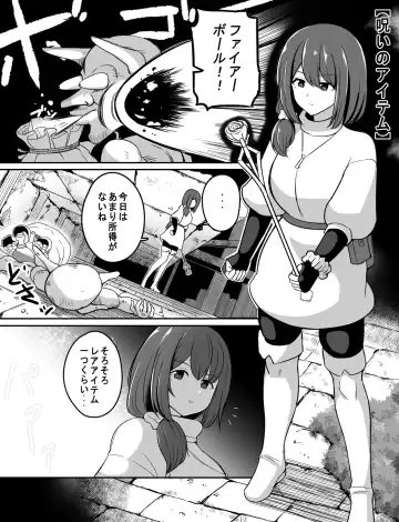 Read [Rebake] Noroi no Item - Fhentai