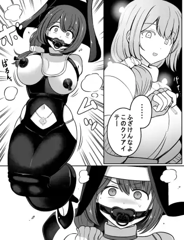 [Rebake] Noroi no Item Fhentai - Page 3