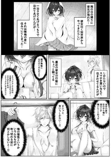 Nugiguse ga Aru Wagaya no Jiman no Aisya desu Fhentai - Page 4