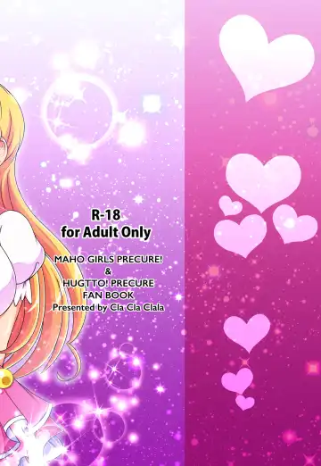 [Aokura Shou] A M M M Fhentai - Page 2