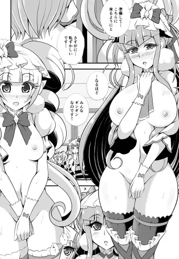 [Aokura Shou] A M M M Fhentai - Page 8