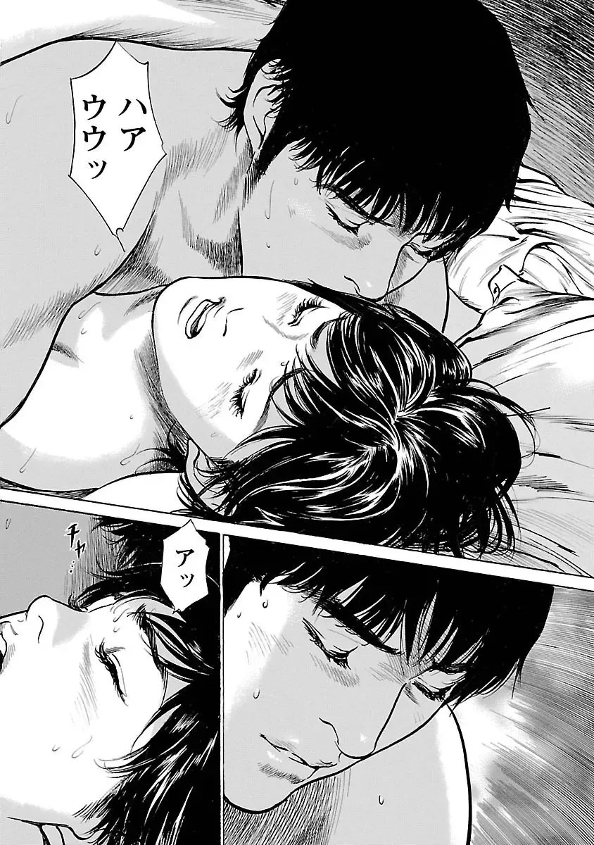 [Hazuki Kaoru - Tomisawa Chinatsu] お願いサプリマン My Pure Lady 15 Fhentai - Page 10