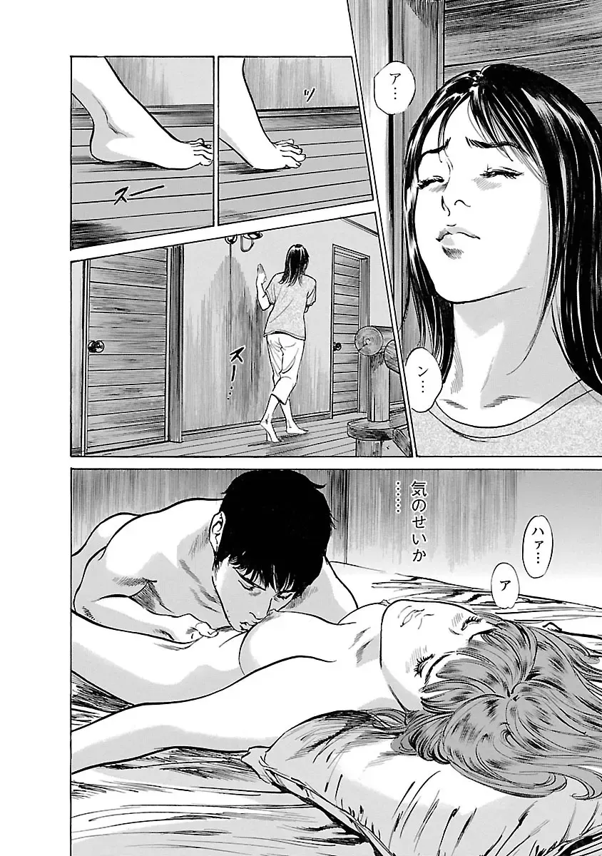 [Hazuki Kaoru - Tomisawa Chinatsu] お願いサプリマン My Pure Lady 15 Fhentai - Page 102