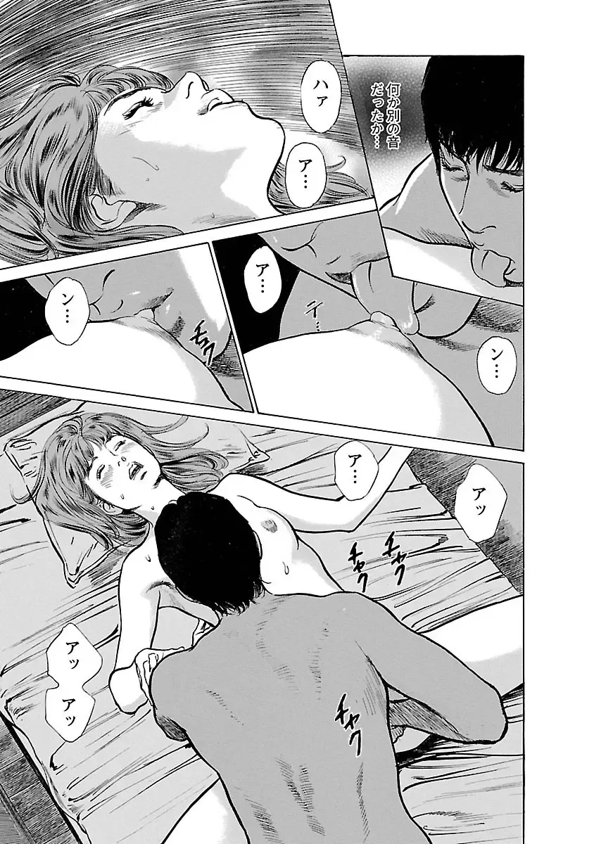 [Hazuki Kaoru - Tomisawa Chinatsu] お願いサプリマン My Pure Lady 15 Fhentai - Page 103