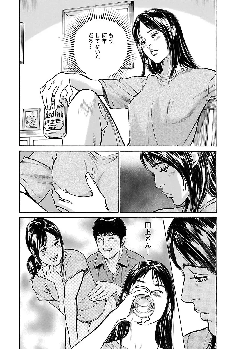 [Hazuki Kaoru - Tomisawa Chinatsu] お願いサプリマン My Pure Lady 15 Fhentai - Page 105