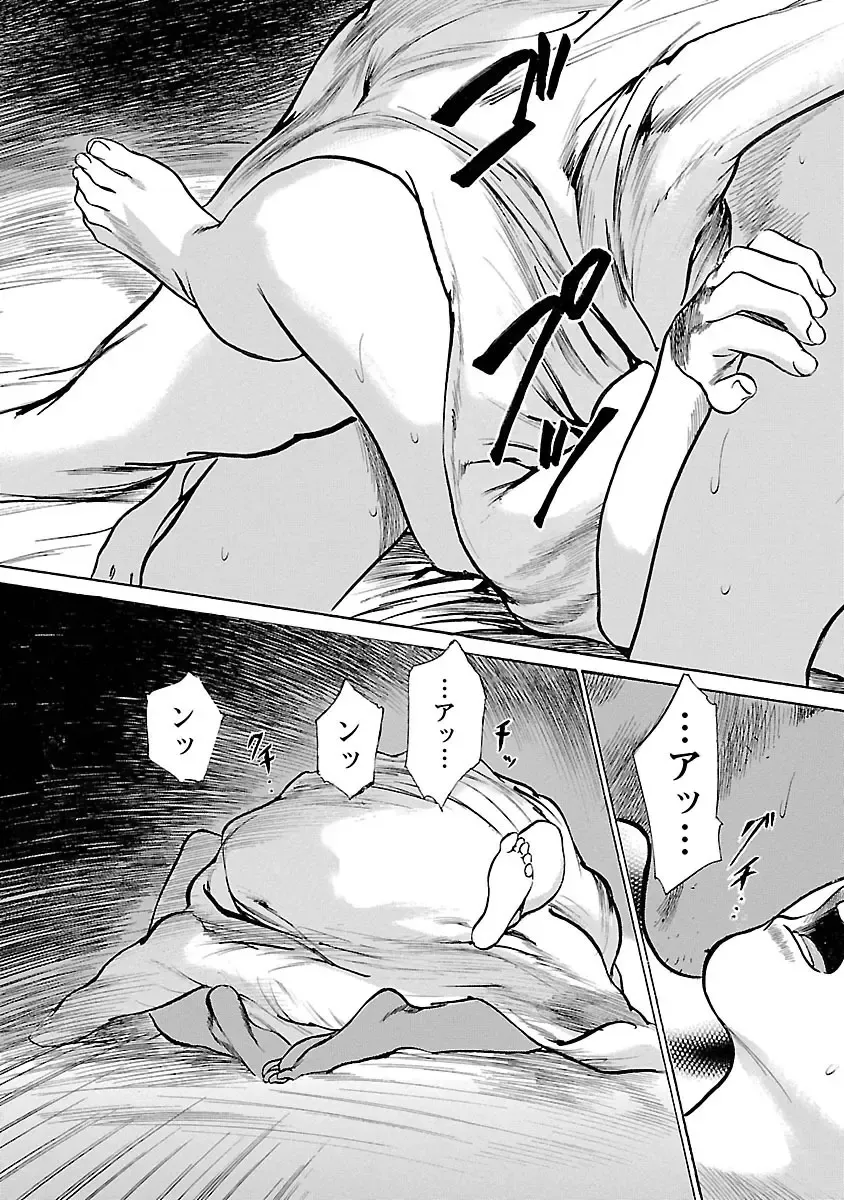 [Hazuki Kaoru - Tomisawa Chinatsu] お願いサプリマン My Pure Lady 15 Fhentai - Page 11