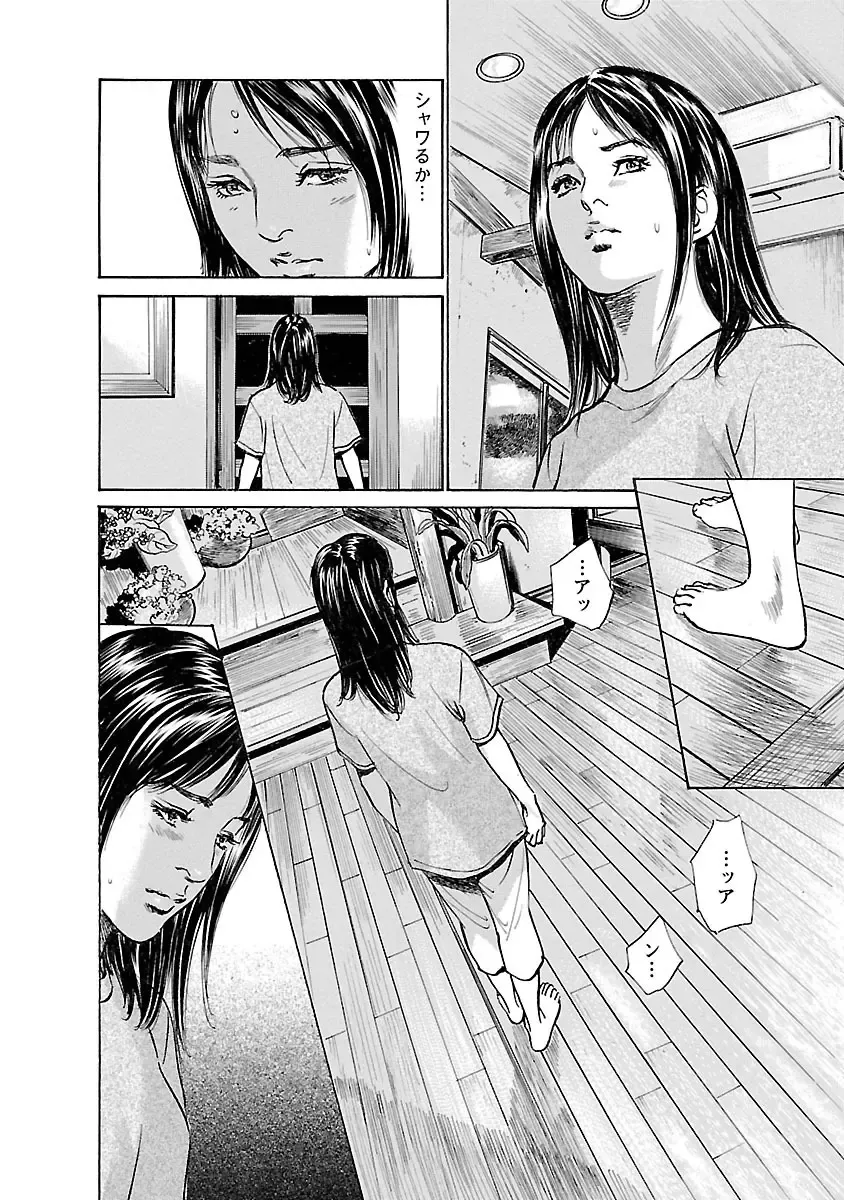 [Hazuki Kaoru - Tomisawa Chinatsu] お願いサプリマン My Pure Lady 15 Fhentai - Page 134