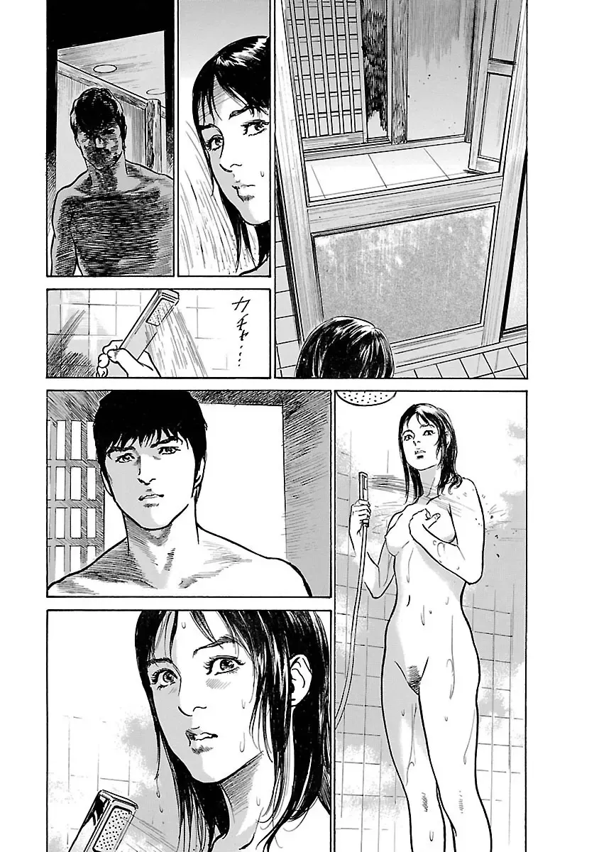 [Hazuki Kaoru - Tomisawa Chinatsu] お願いサプリマン My Pure Lady 15 Fhentai - Page 145