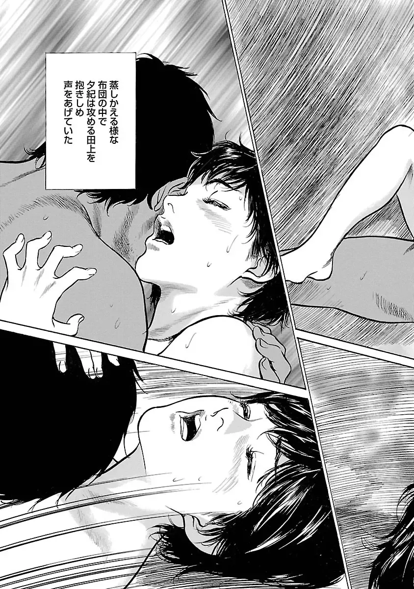 [Hazuki Kaoru - Tomisawa Chinatsu] お願いサプリマン My Pure Lady 15 Fhentai - Page 15