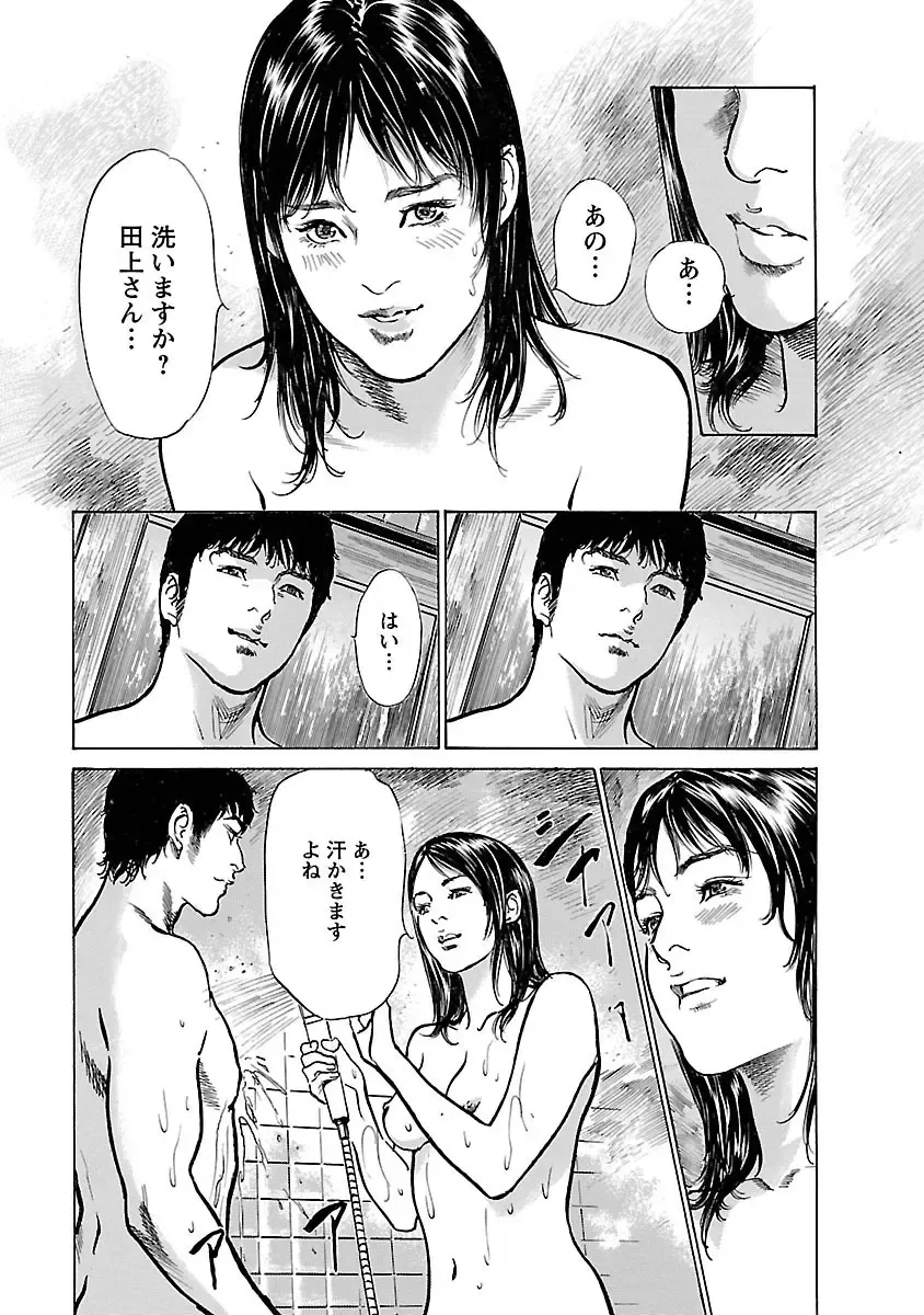 [Hazuki Kaoru - Tomisawa Chinatsu] お願いサプリマン My Pure Lady 15 Fhentai - Page 155