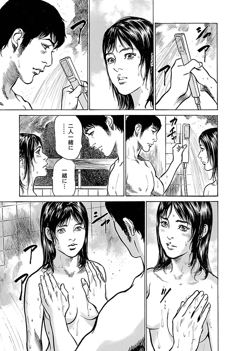 [Hazuki Kaoru - Tomisawa Chinatsu] お願いサプリマン My Pure Lady 15 Fhentai - Page 157