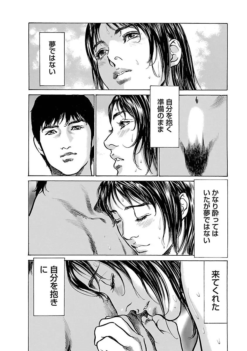 [Hazuki Kaoru - Tomisawa Chinatsu] お願いサプリマン My Pure Lady 15 Fhentai - Page 176