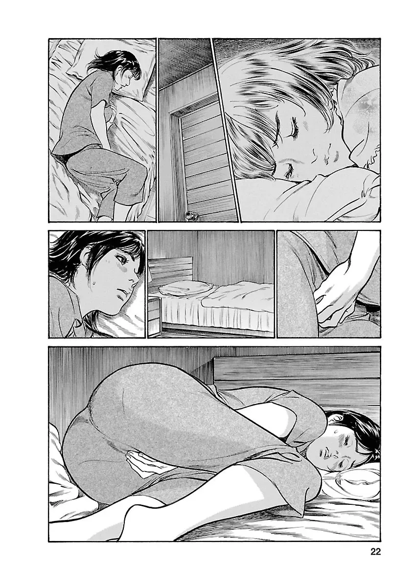 [Hazuki Kaoru - Tomisawa Chinatsu] お願いサプリマン My Pure Lady 15 Fhentai - Page 20