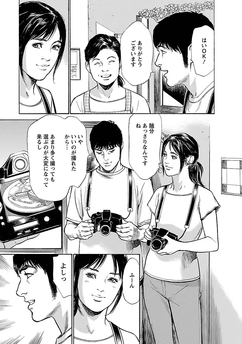 [Hazuki Kaoru - Tomisawa Chinatsu] お願いサプリマン My Pure Lady 15 Fhentai - Page 27