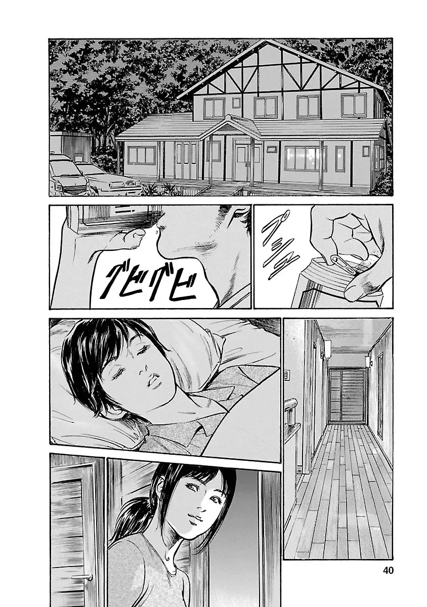 [Hazuki Kaoru - Tomisawa Chinatsu] お願いサプリマン My Pure Lady 15 Fhentai - Page 38