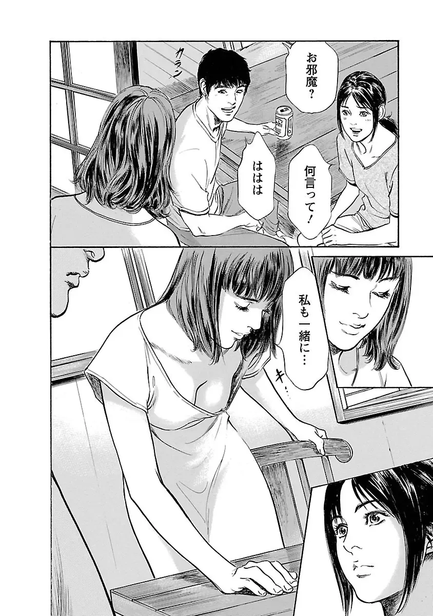 [Hazuki Kaoru - Tomisawa Chinatsu] お願いサプリマン My Pure Lady 15 Fhentai - Page 42